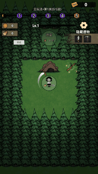 澳门金沙平台手游下载-澳门金沙平台最新版(猎梦保卫战)下载 v1.0.9 安卓版