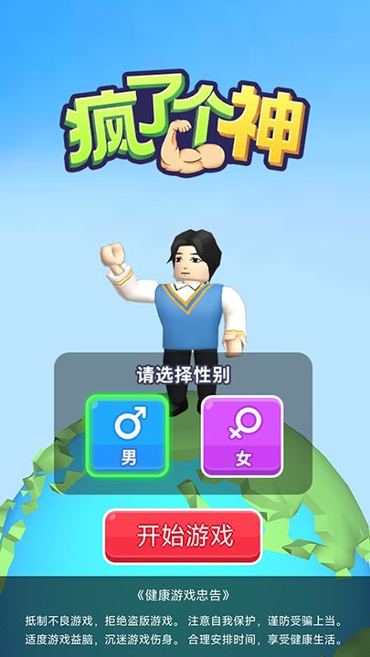 精彩截图-抖音1099vip威尼斯游戏下载-1099vip威尼斯小游戏下载 v1.0.2 安卓版3