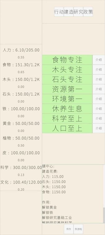 精彩截图-新巴黎人网址手游下载2023最新版-新巴黎人网址手游官方正版下载 v0.11 安卓版1